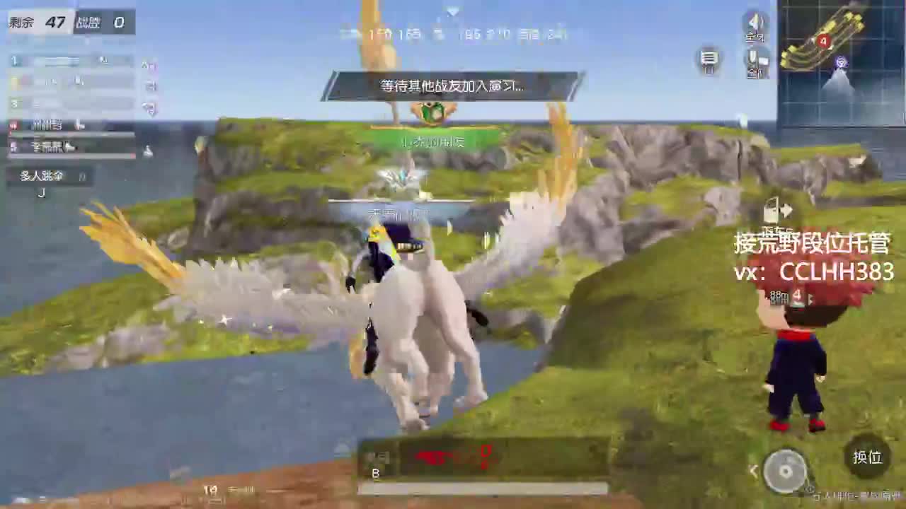 今日早播 第8段