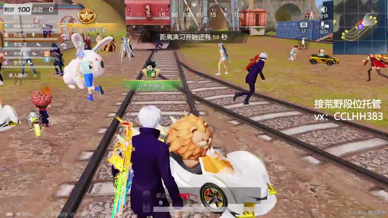 今日早播 第9段