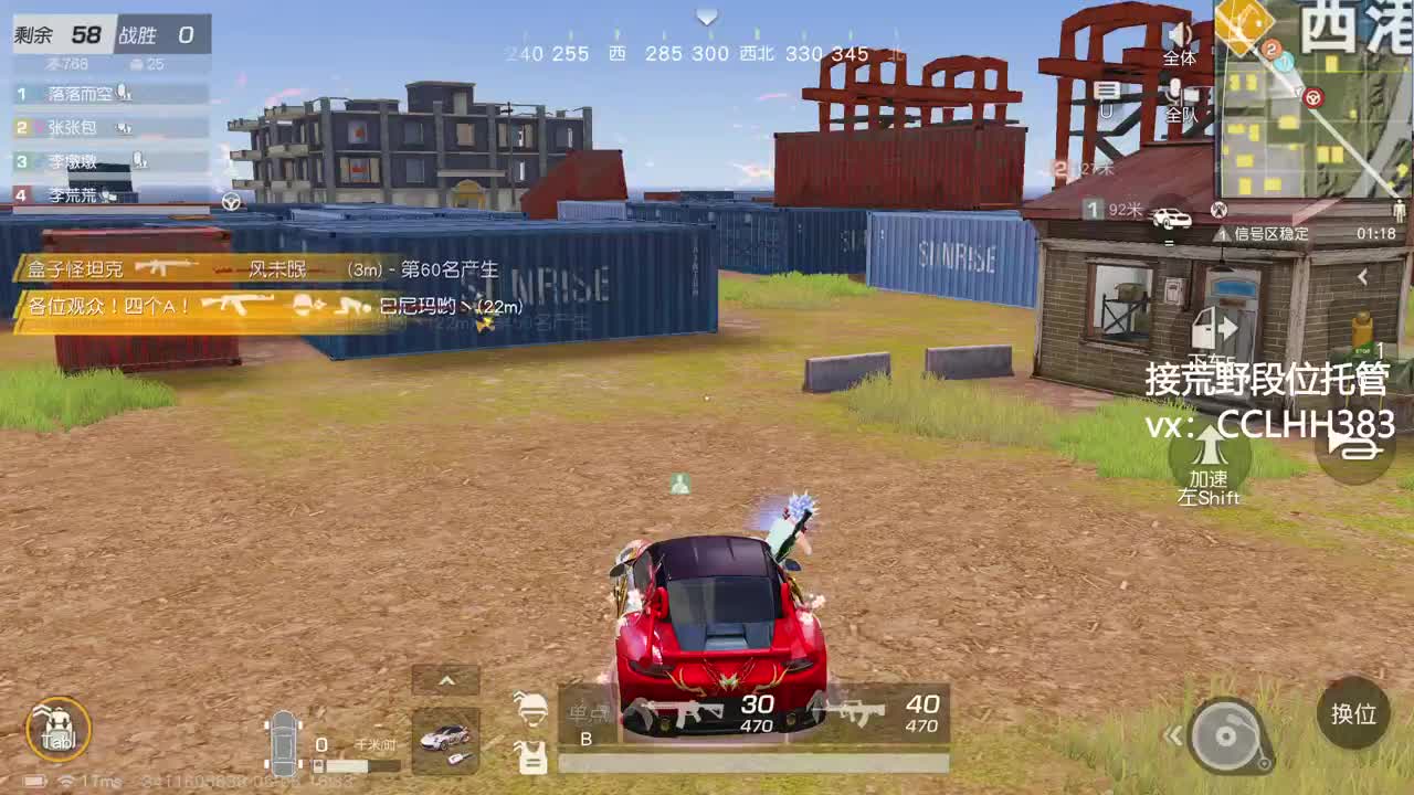 今日早播 第10段