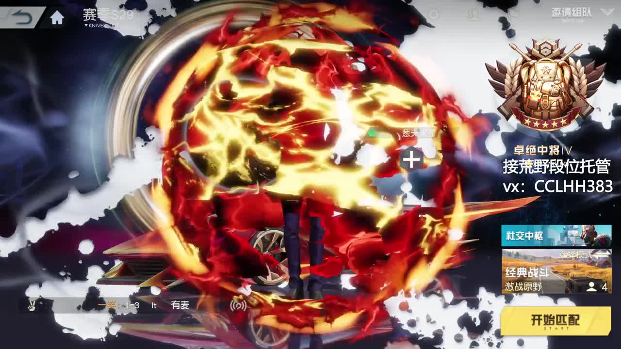 今日早播 第11段