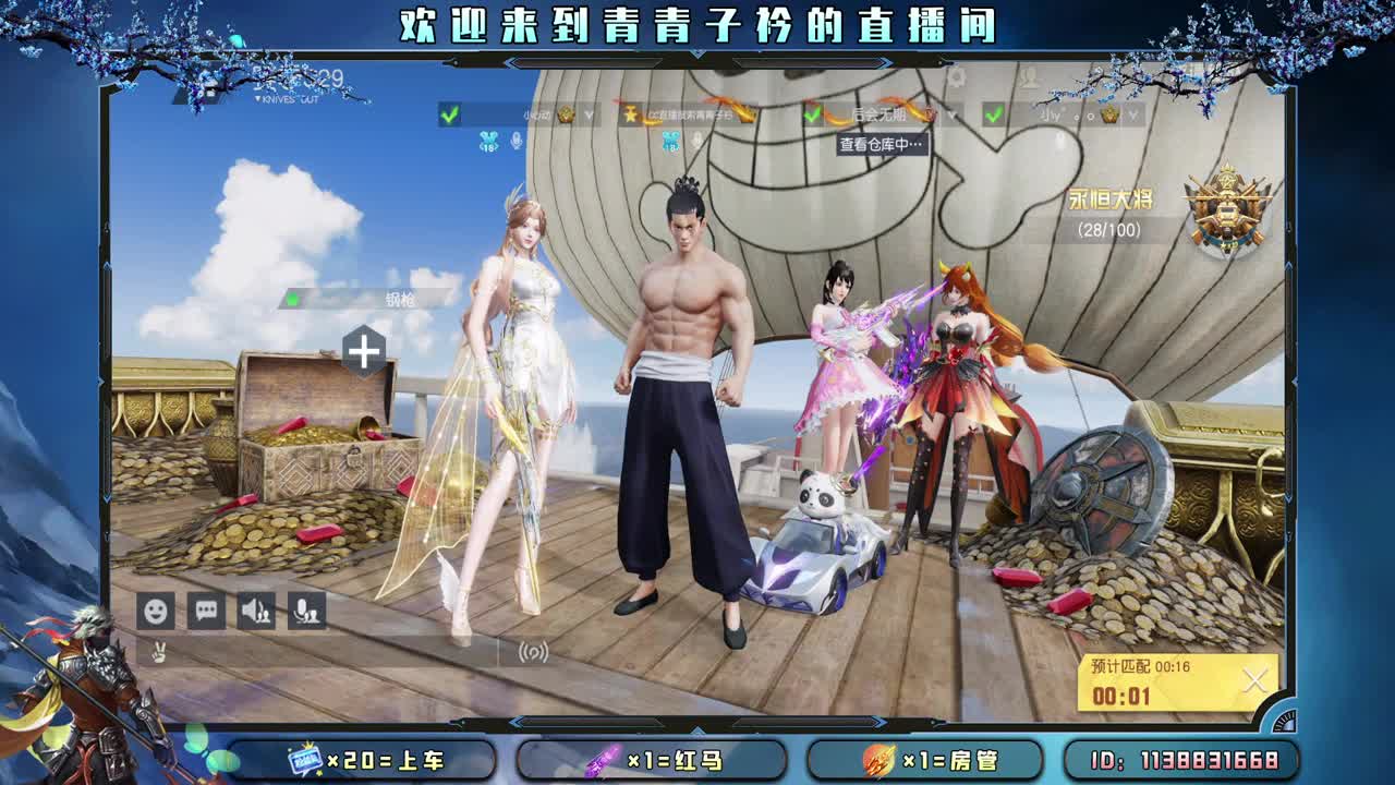 多多吃饭 好好休息。 第1段