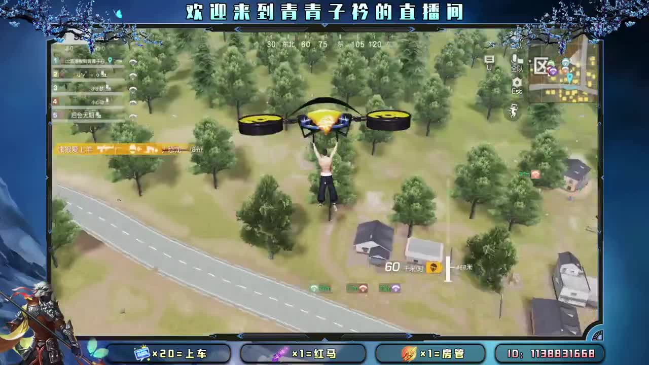 多多吃饭 好好休息。 第3段