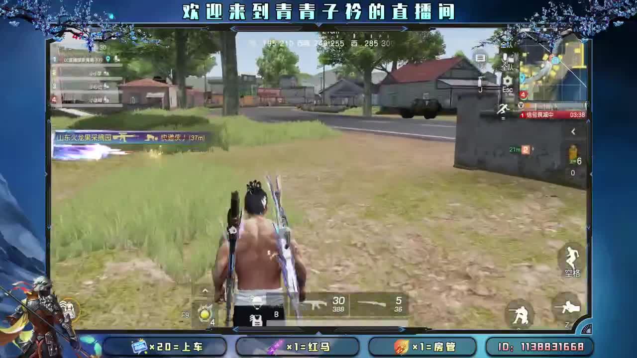 多多吃饭 好好休息。 第6段