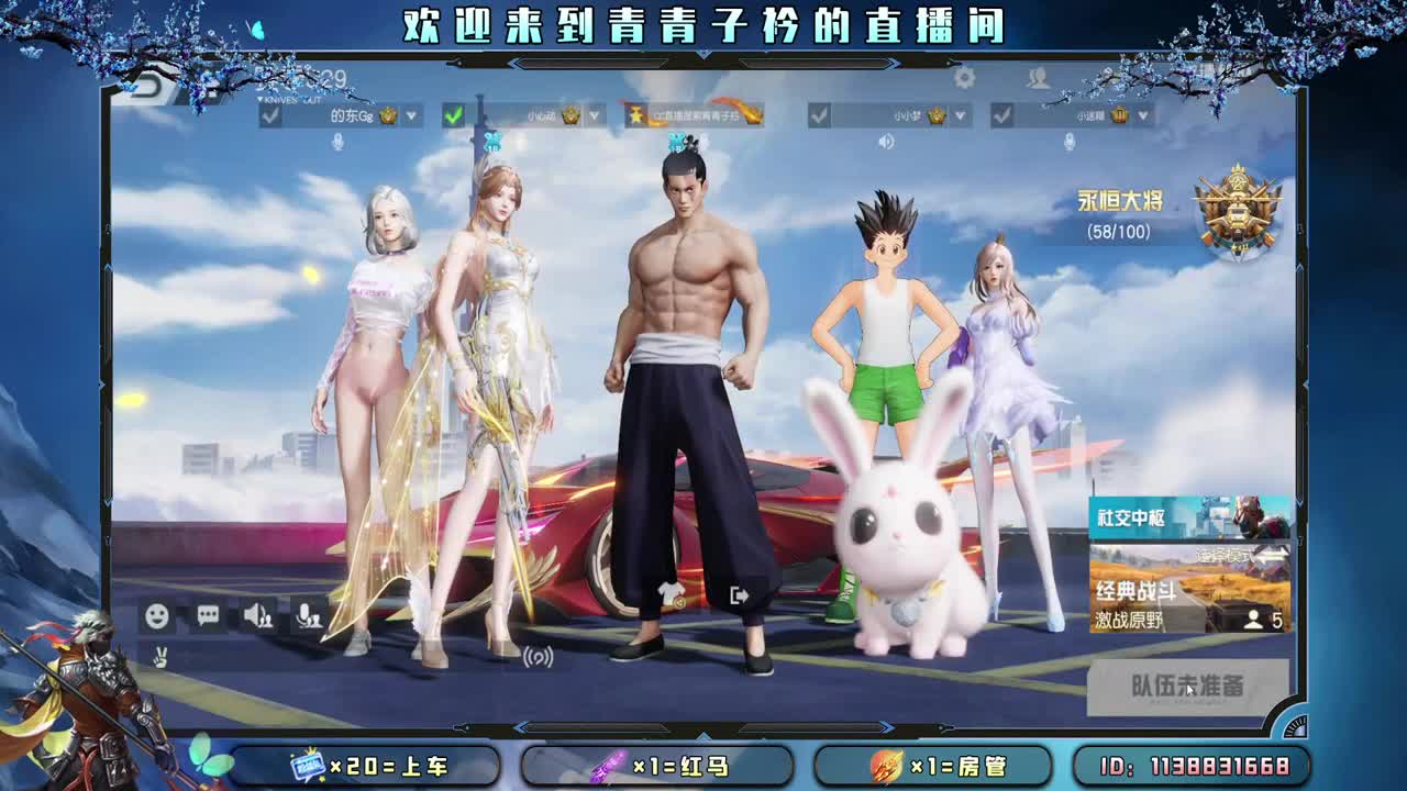 多多吃饭 好好休息。 第7段