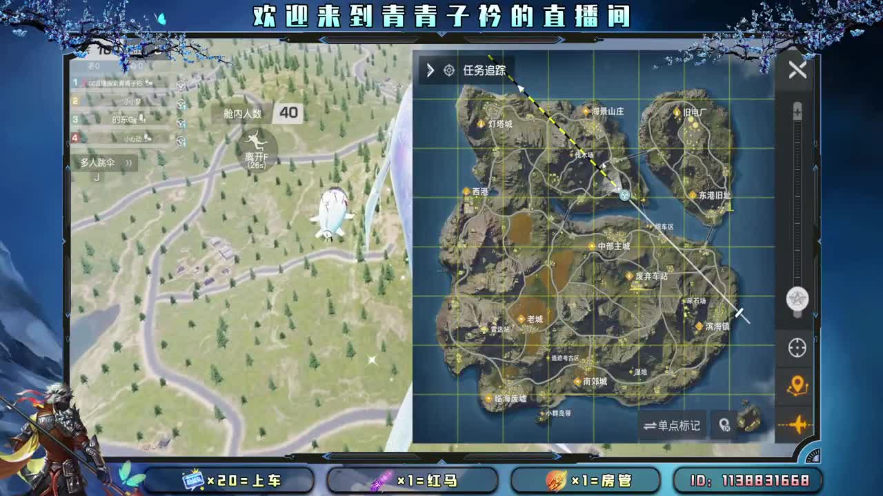 多多吃饭 好好休息。 第9段