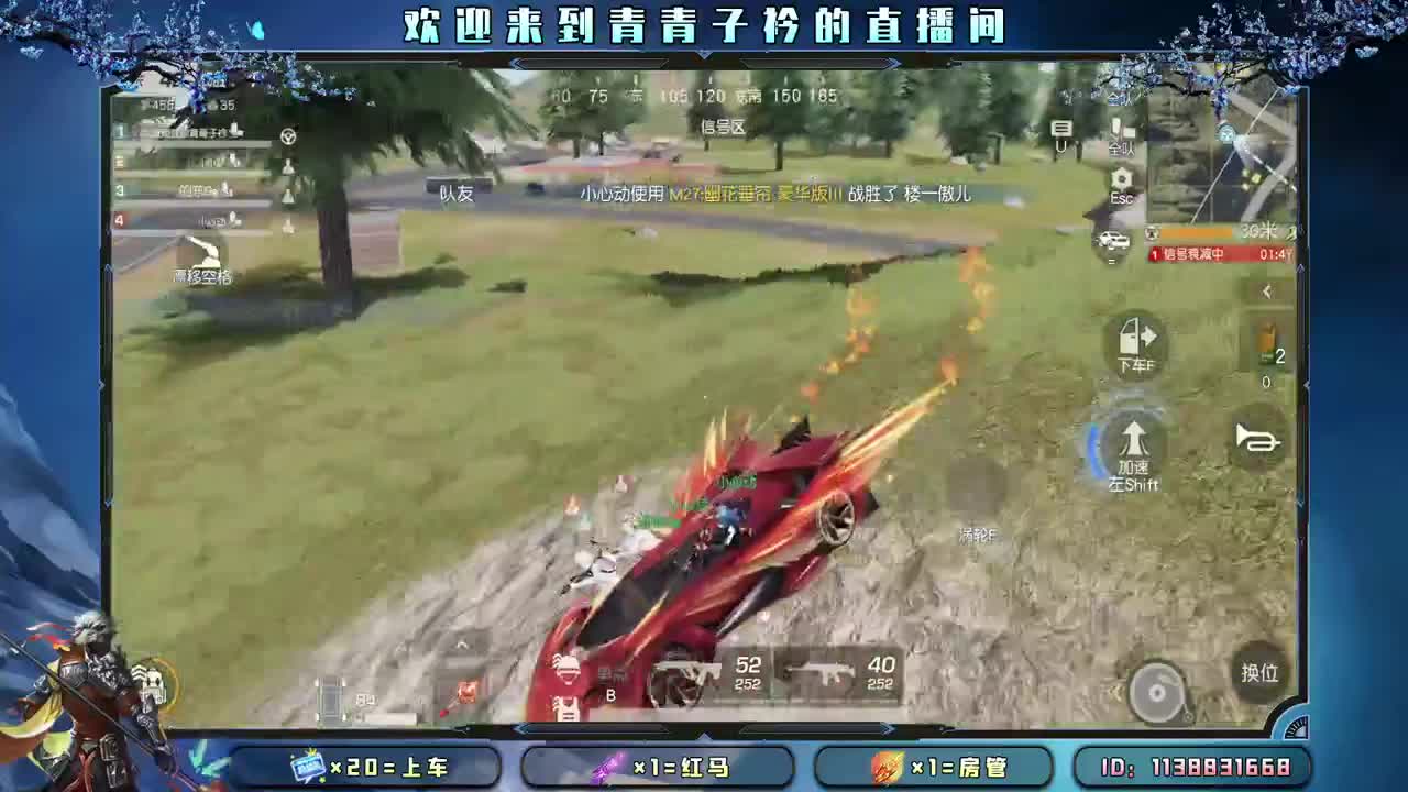 多多吃饭 好好休息。 第10段