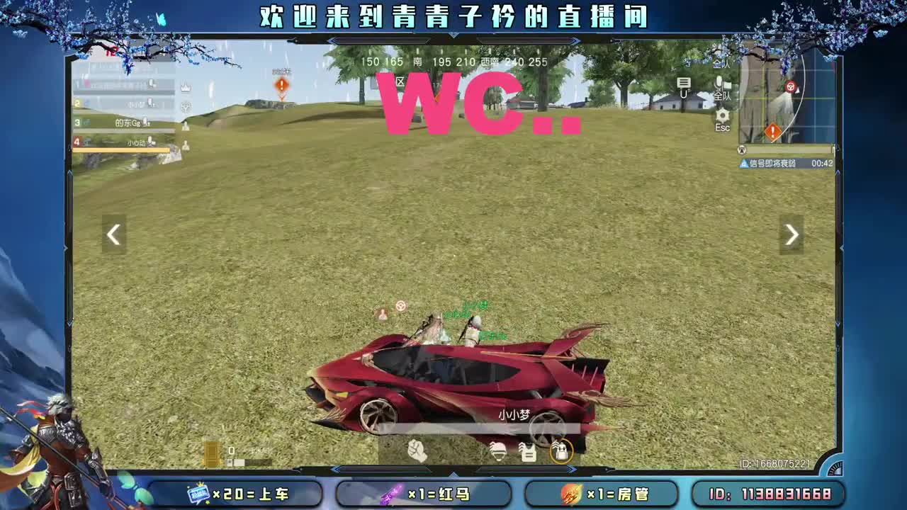 多多吃饭 好好休息。 第11段