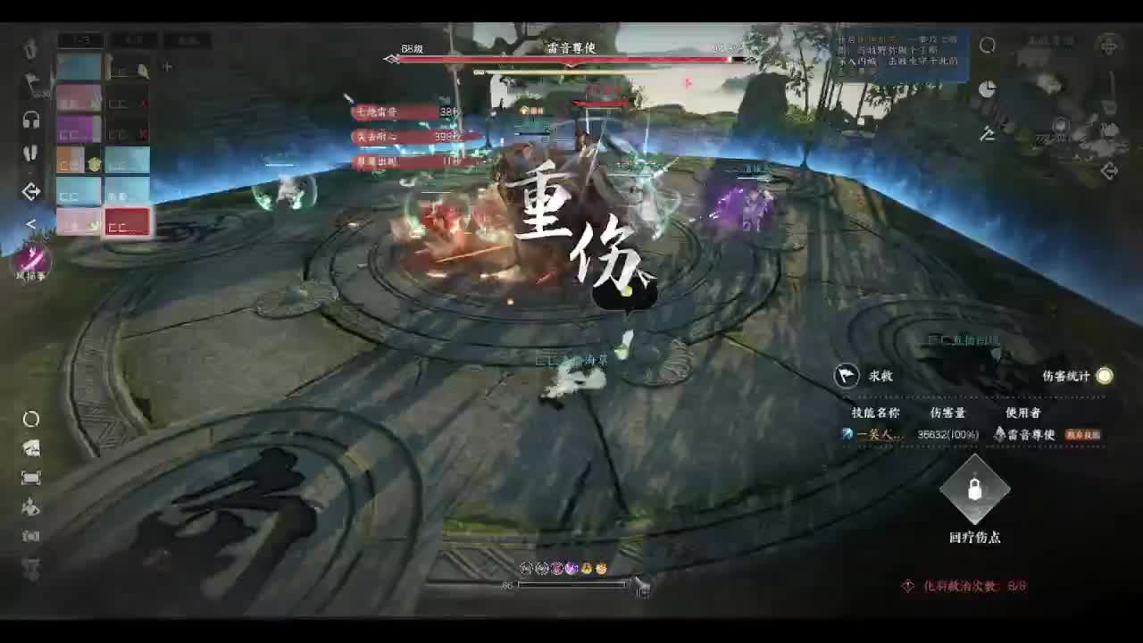 省级素问 第2段