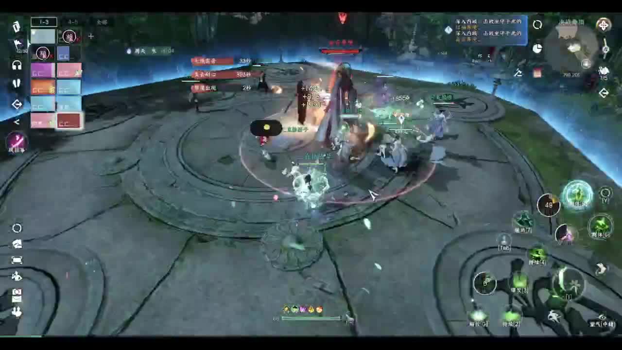 省级素问 第3段