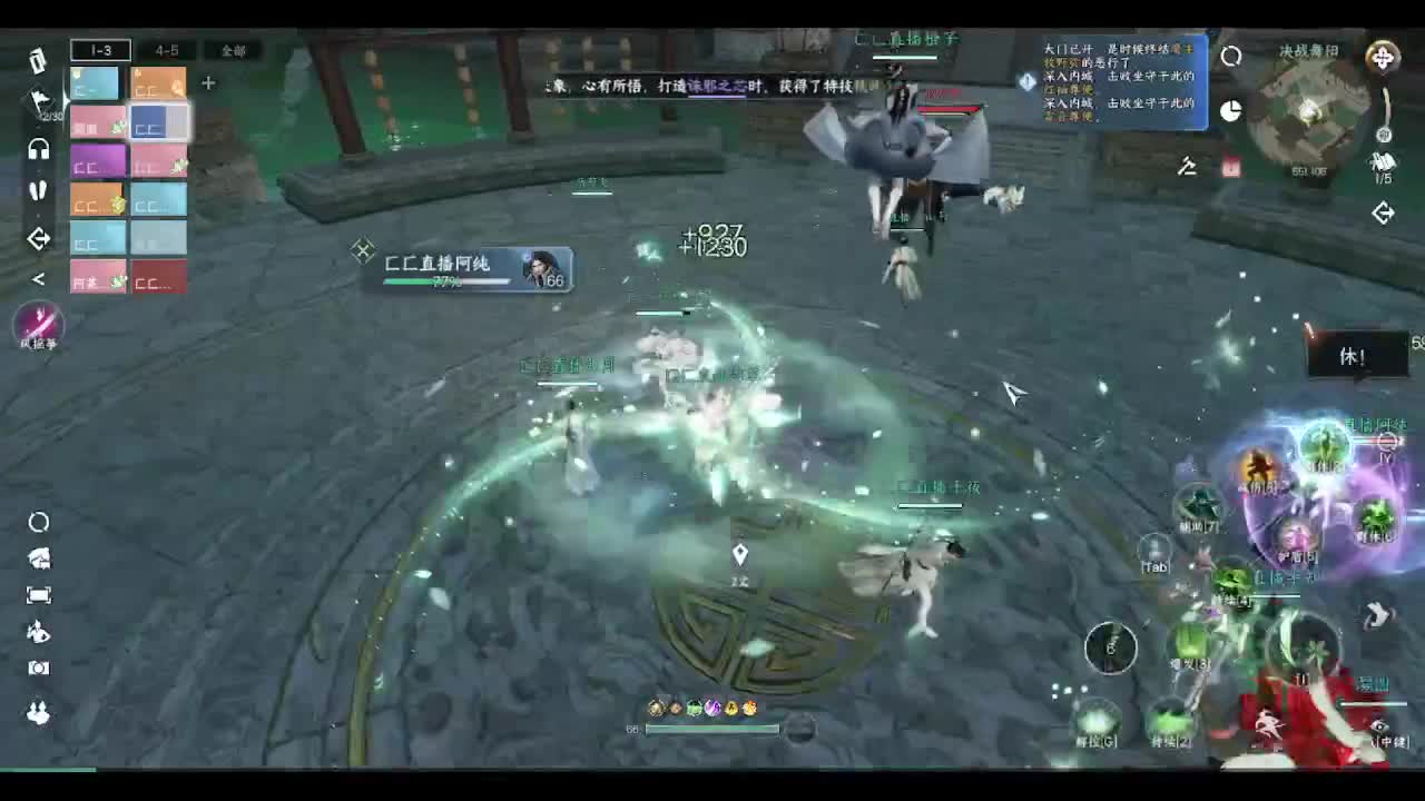 省级素问 第4段