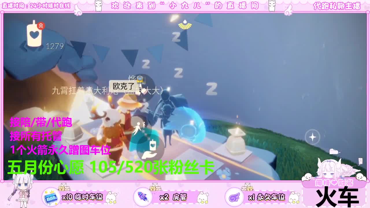 老板快来滴滴我呀 第1段