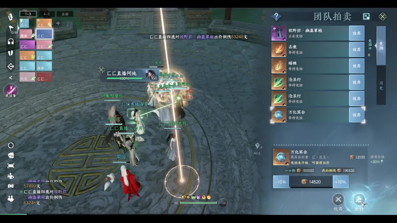 省级素问 第5段