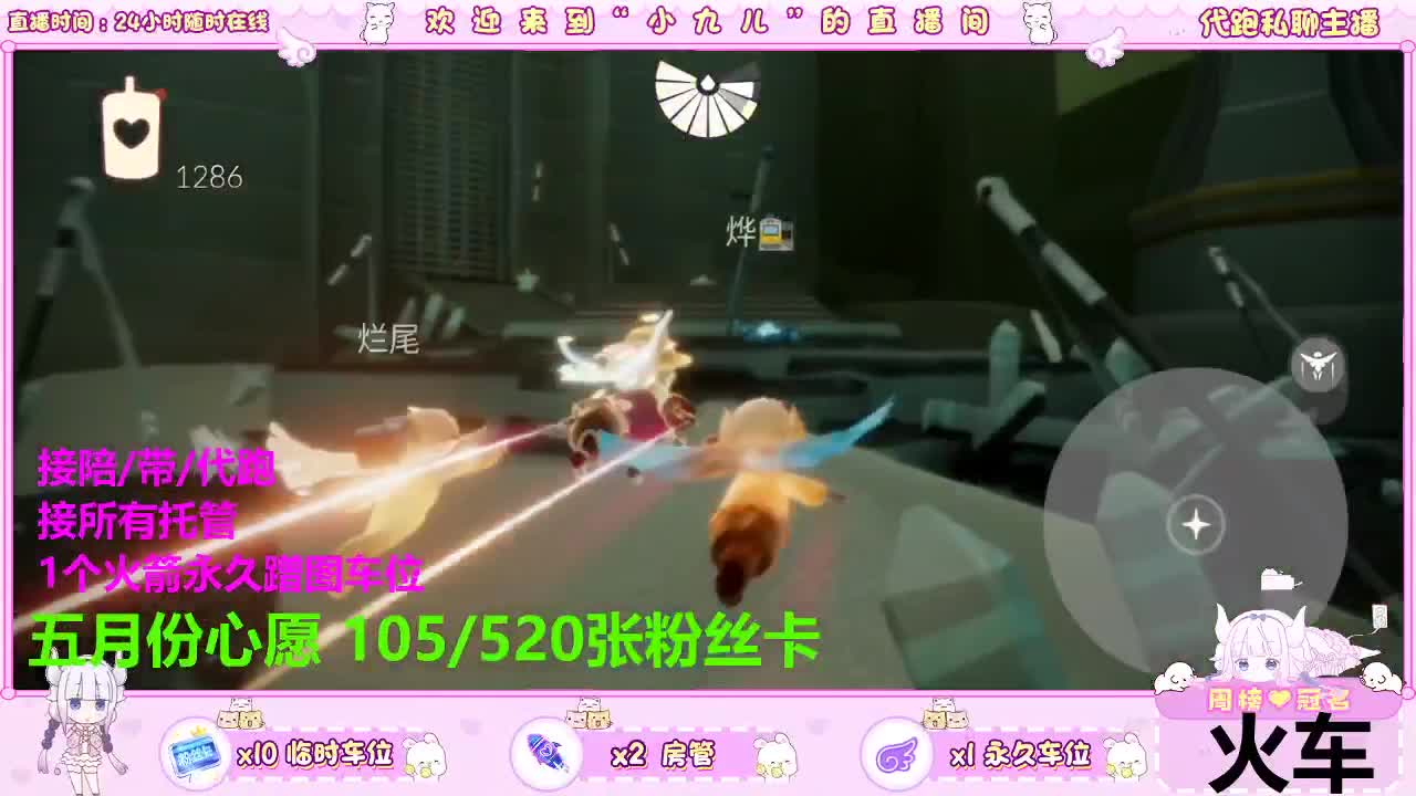 老板快来滴滴我呀 第3段