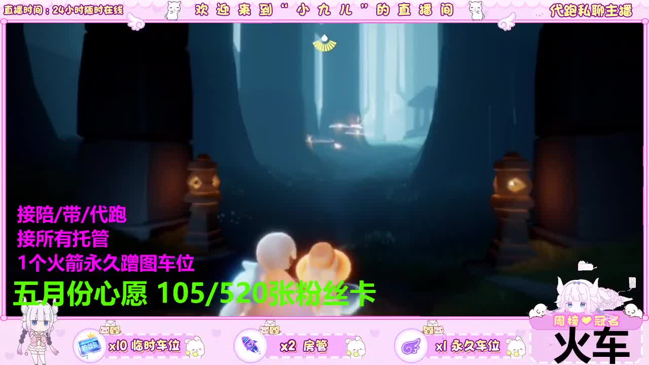 老板快来滴滴我呀 第4段