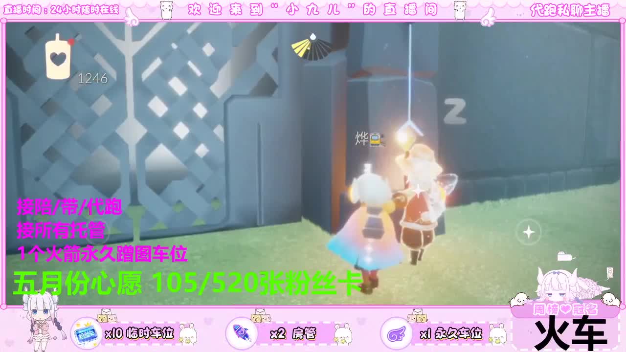 老板快来滴滴我呀 第5段