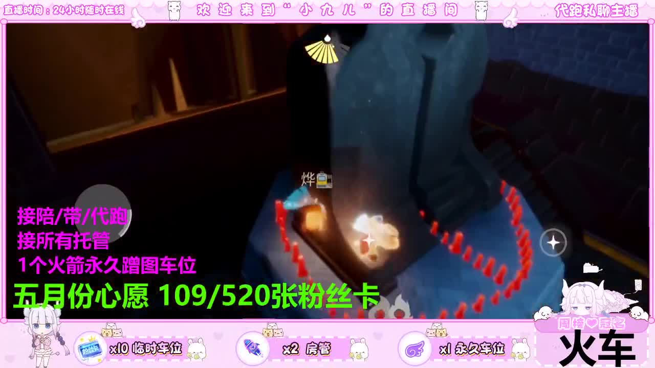 老板快来滴滴我呀 第6段