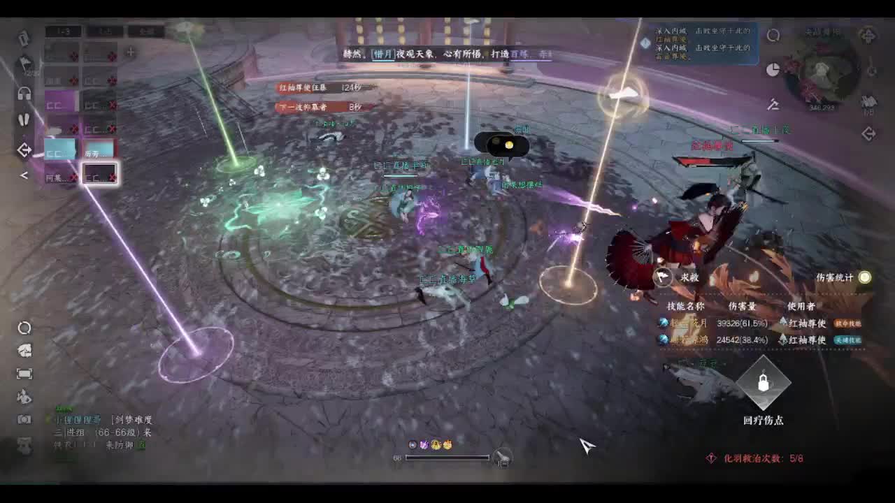 省级素问 第1段