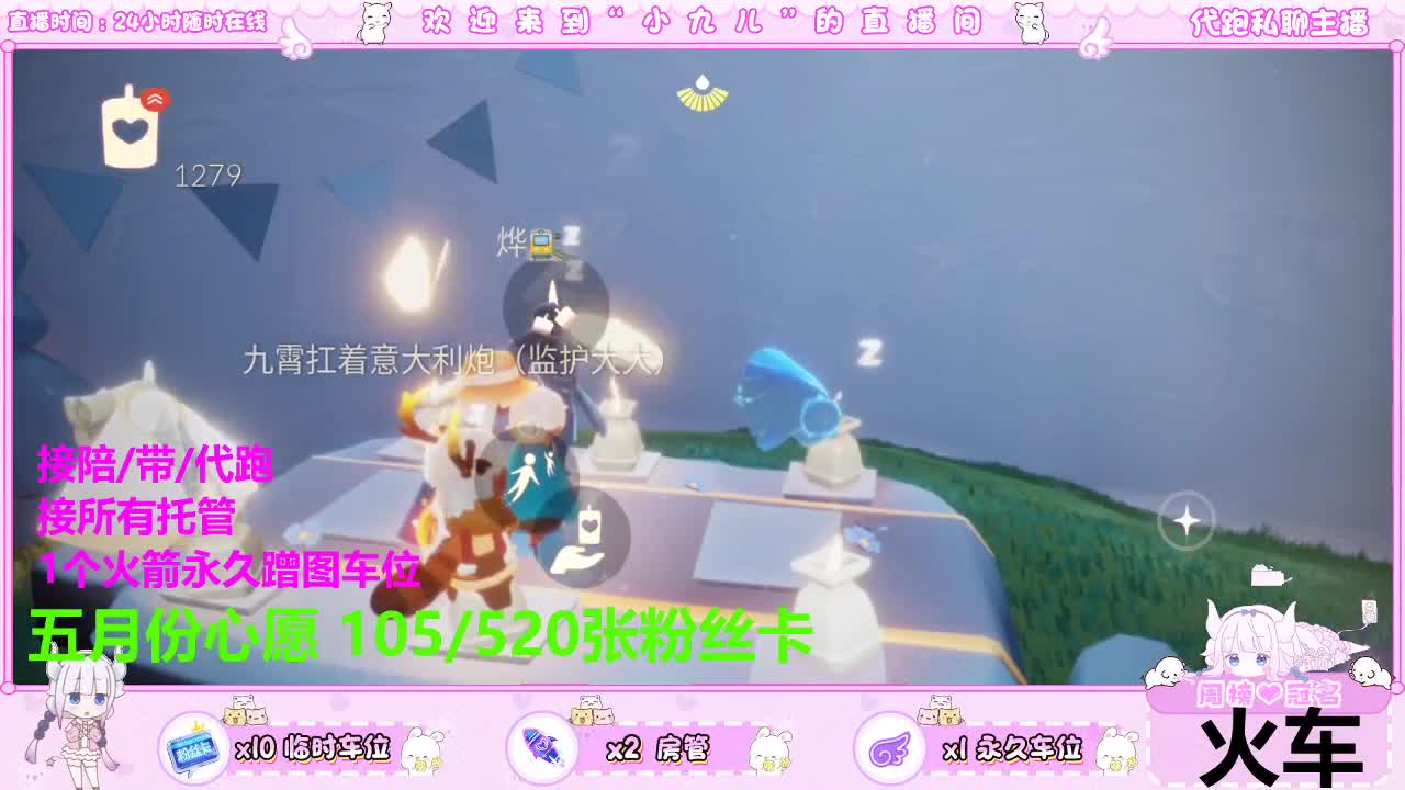 老板快来滴滴我呀 第1段