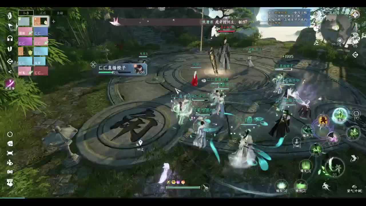 省级素问 第2段