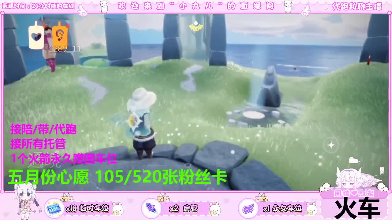 老板快来滴滴我呀 第2段