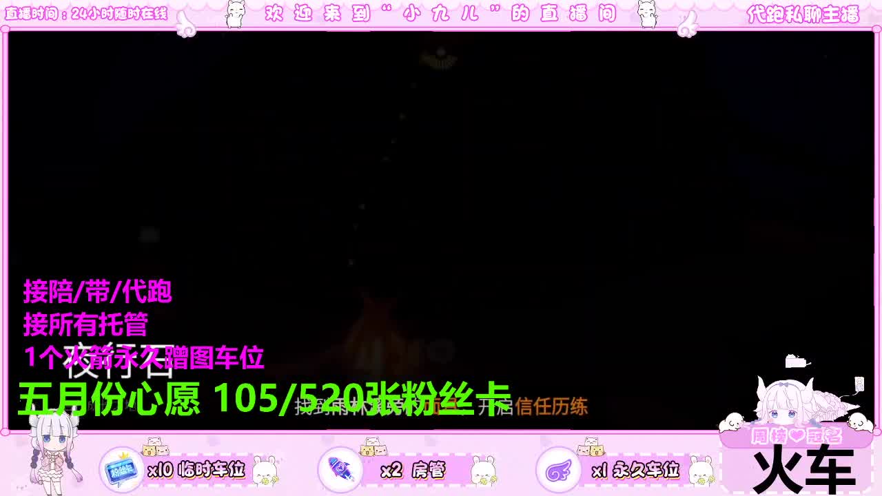 老板快来滴滴我呀 第3段