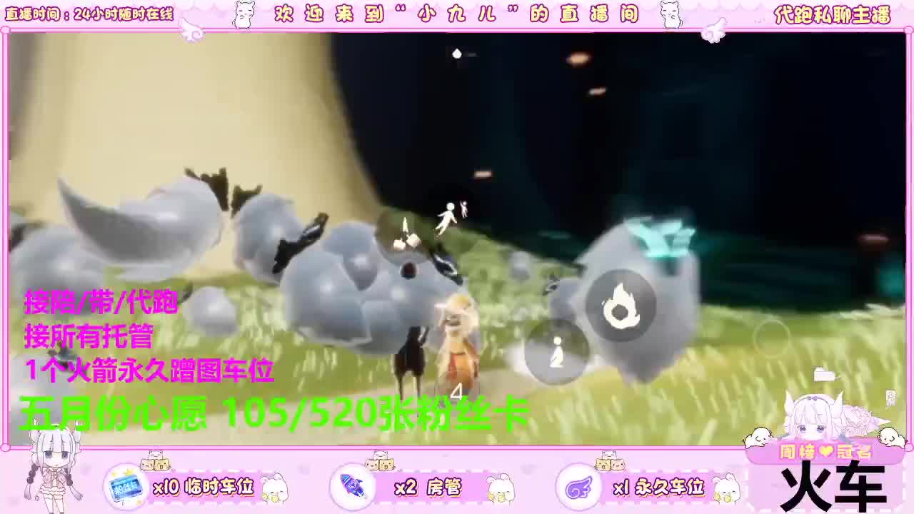 老板快来滴滴我呀 第4段