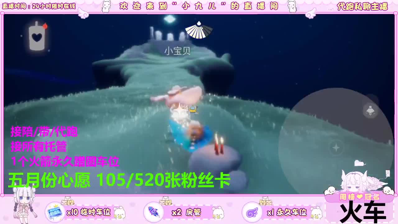 老板快来滴滴我呀 第6段