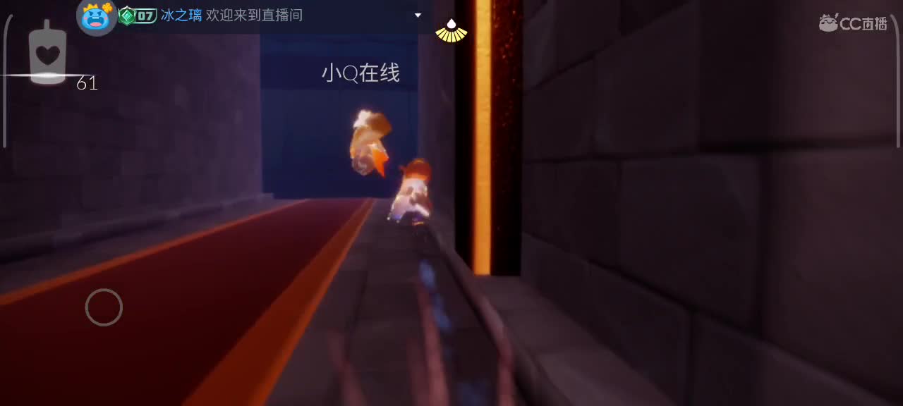 午后，悠闲光遇时间 第2段