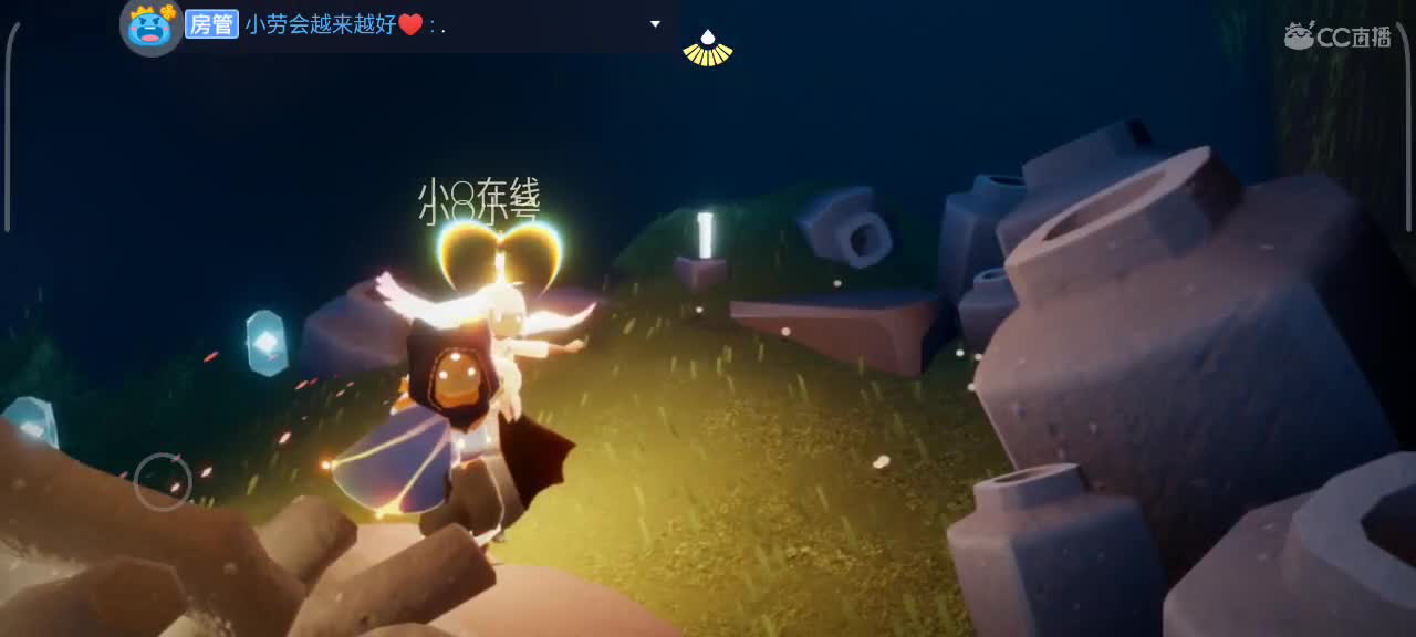 午后，悠闲光遇时间 第3段