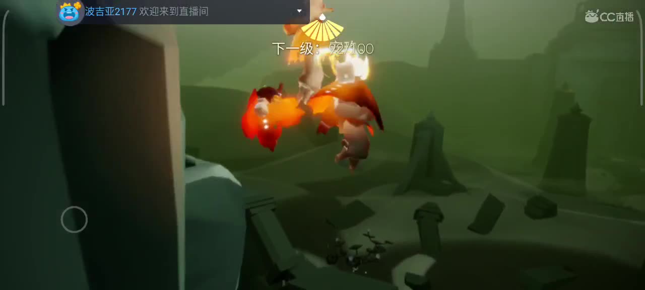 午后，悠闲光遇时间 第7段