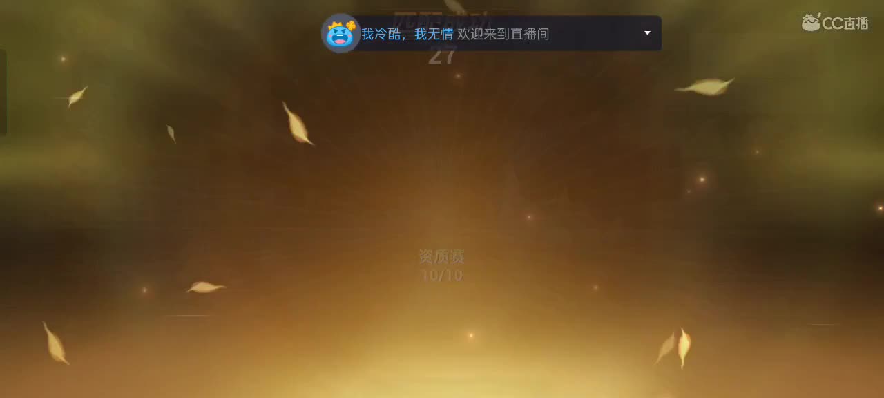 少允资质单排，资深中单 第5段