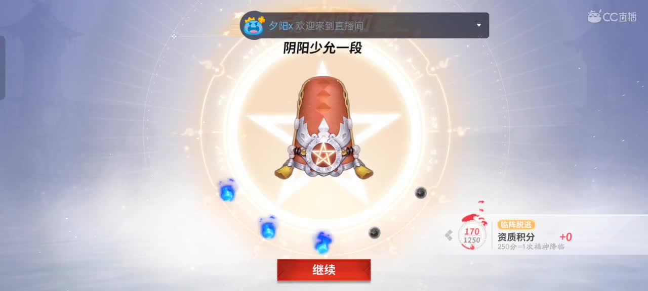 少允资质单排，资深中单 第10段