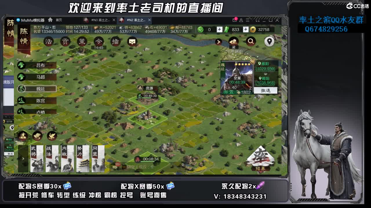 节后上班啦 第4段