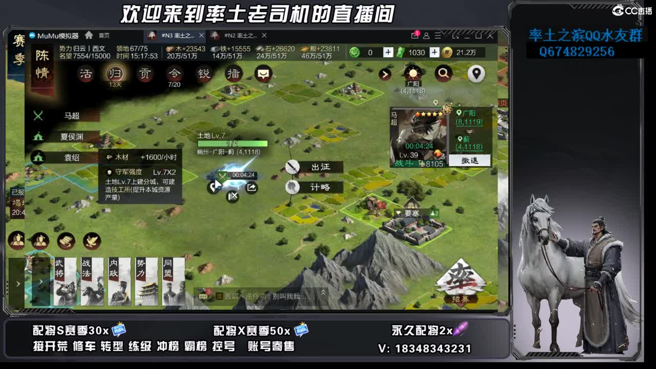 节后上班啦 第6段