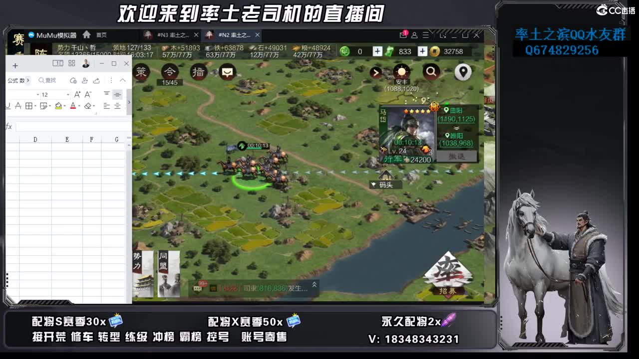 节后上班啦 第7段