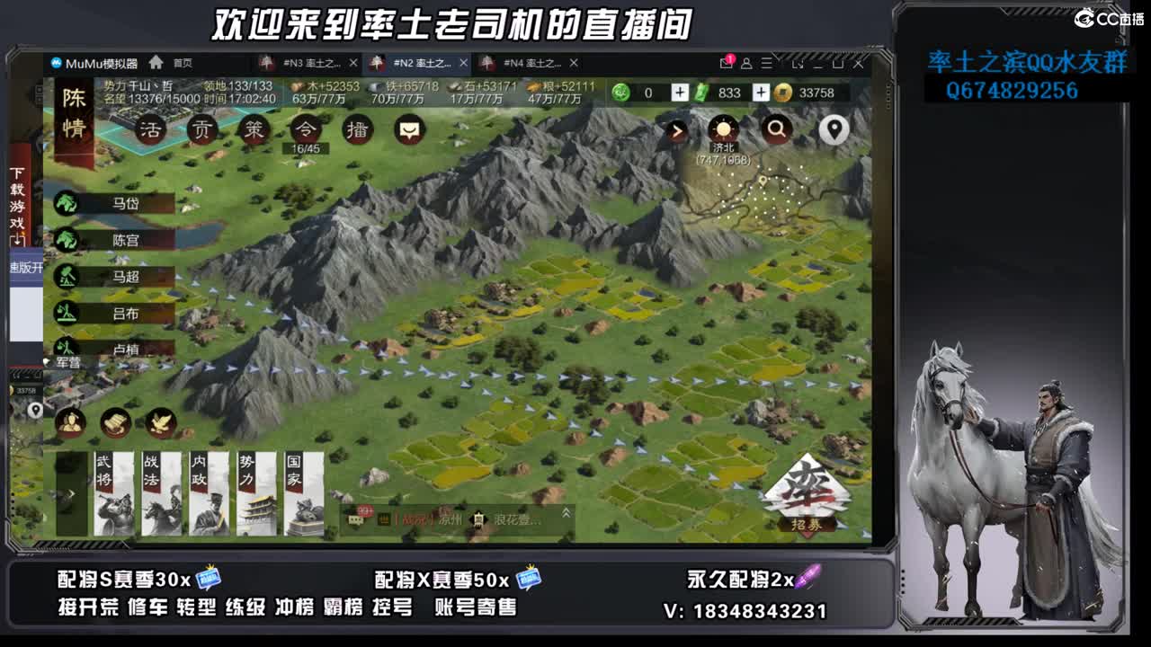节后上班啦 第9段