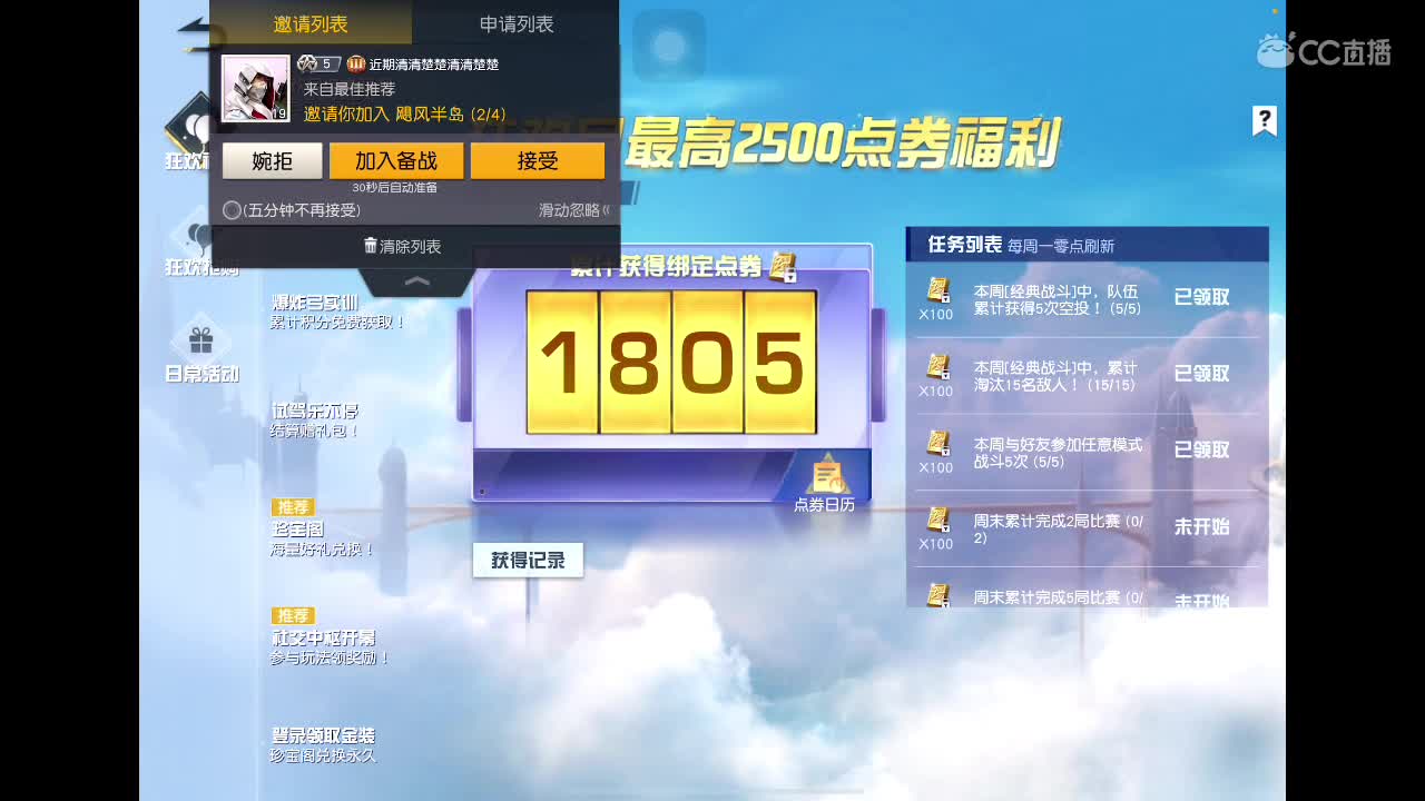 - 第5段