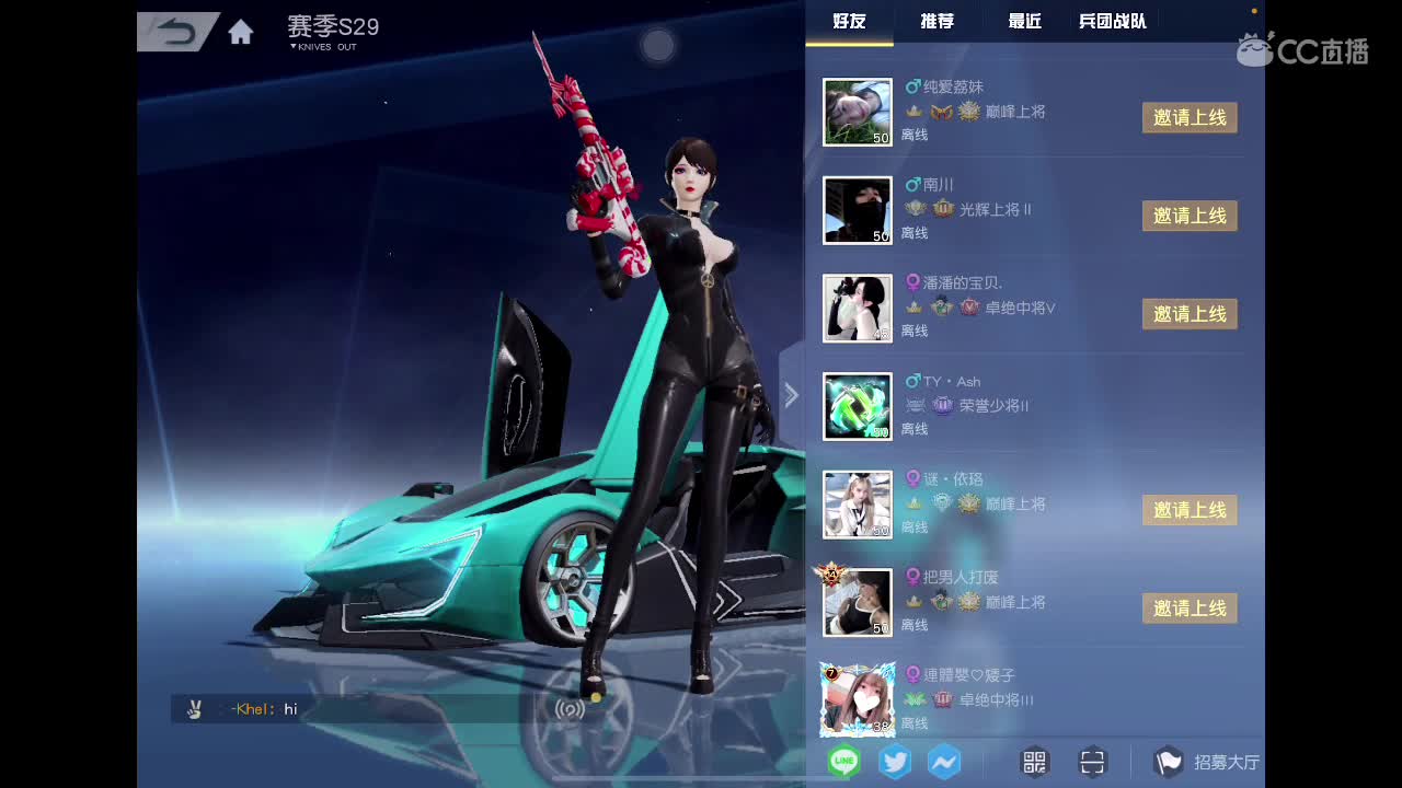 - 第8段