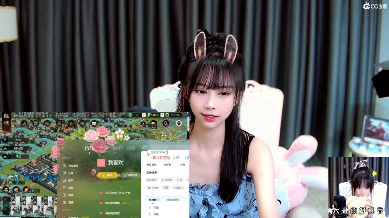 帅团收人哦 第4段