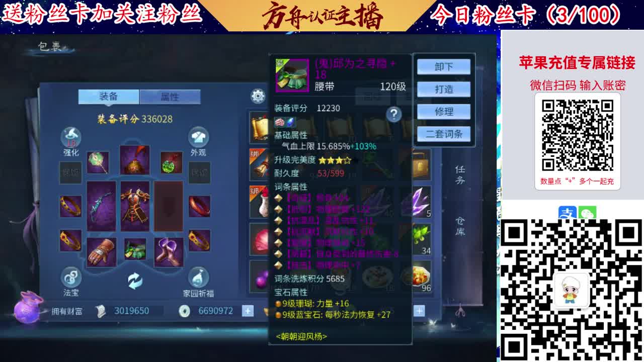 专业强化补缀接洗宝宝开性格 第2段