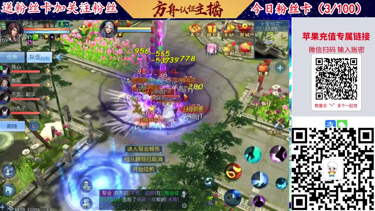 专业强化补缀接洗宝宝开性格 第3段