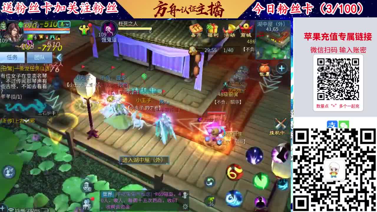 专业强化补缀接洗宝宝开性格 第4段