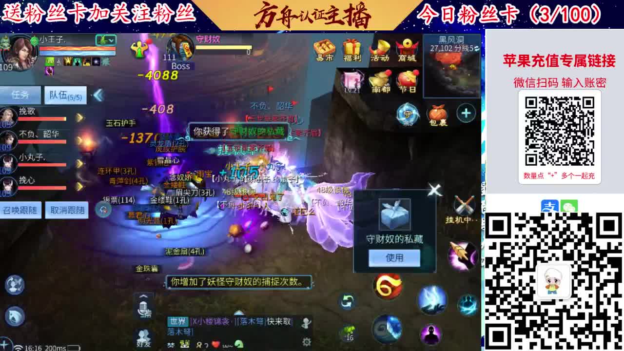 专业强化补缀接洗宝宝开性格 第5段