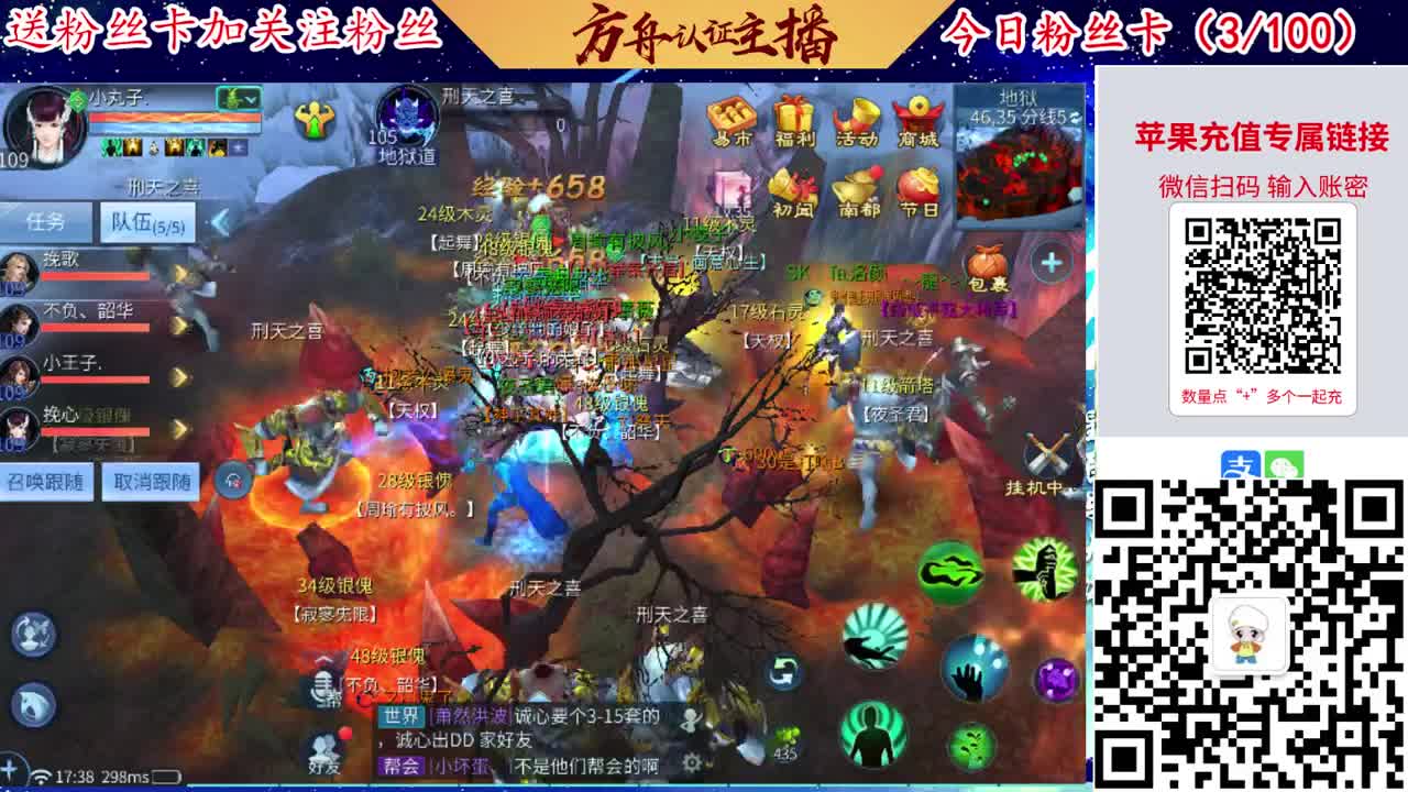 专业强化补缀接洗宝宝开性格 第8段