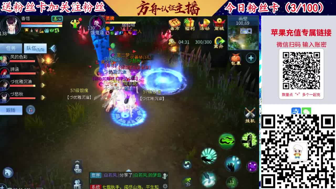 专业强化补缀接洗宝宝开性格 第10段