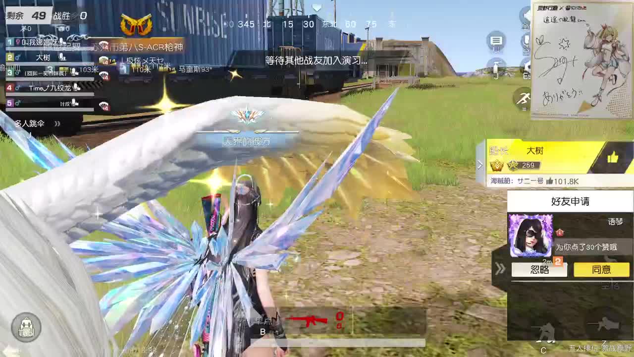 都有，都有，中了就有 第1段