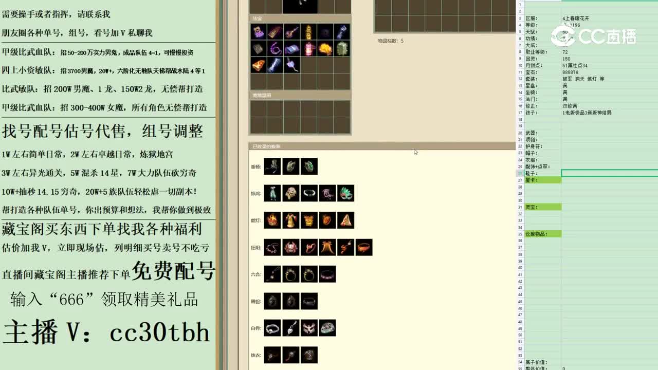 2023-05-08 20-08-25男人222