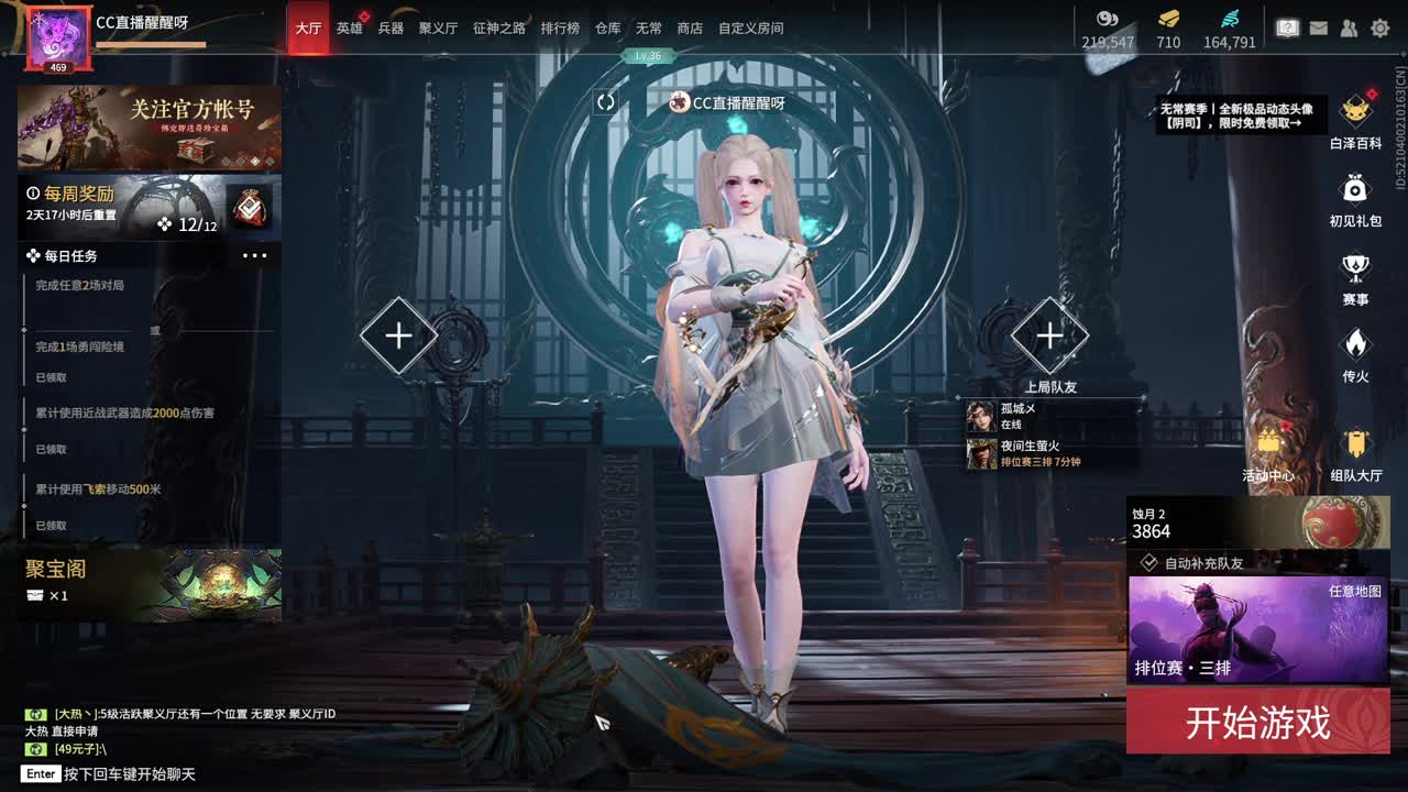 嗯 第3段