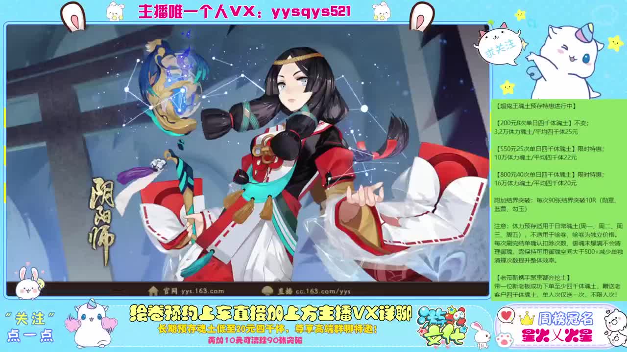 包月斗技免做号f 第1段