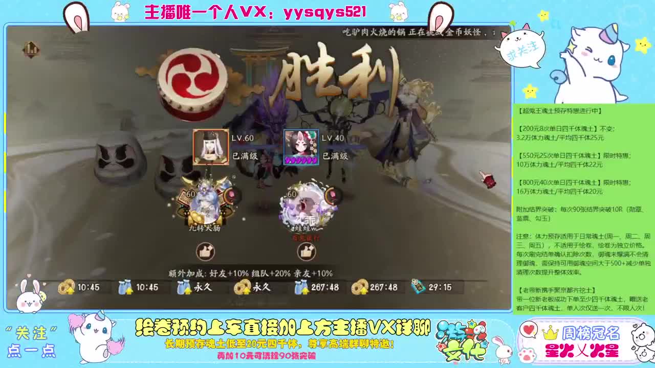 包月斗技免做号f 第2段